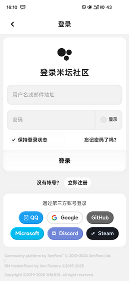 米坛社区 - 表盘自定义工具 Hero图